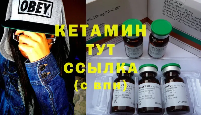 kraken ТОР  Дедовск  КЕТАМИН ketamine 