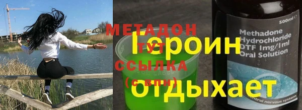 не бодяженный Богородск