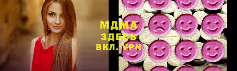 МДМА VHQ  Дедовск 